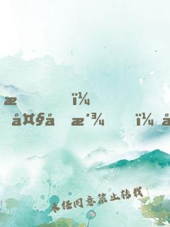 我！大反派！八門一開，專踢天才